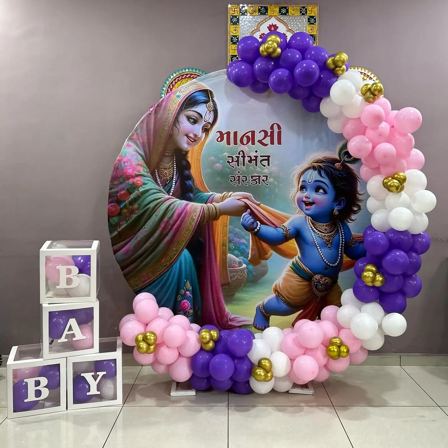 Krishna Theme Decoration for Baby