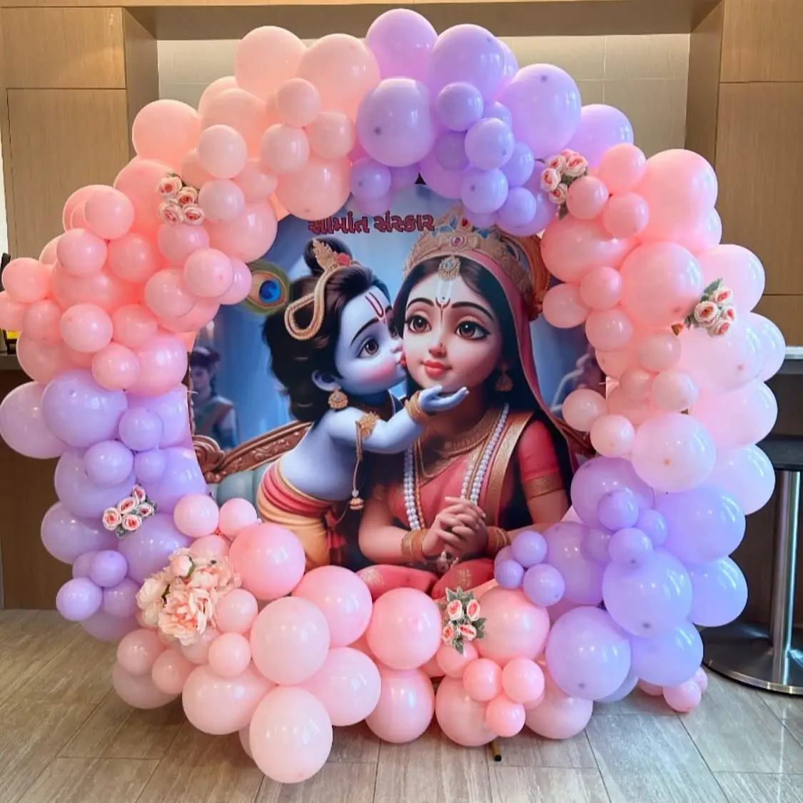 Krishna Theme Decoration for Baby