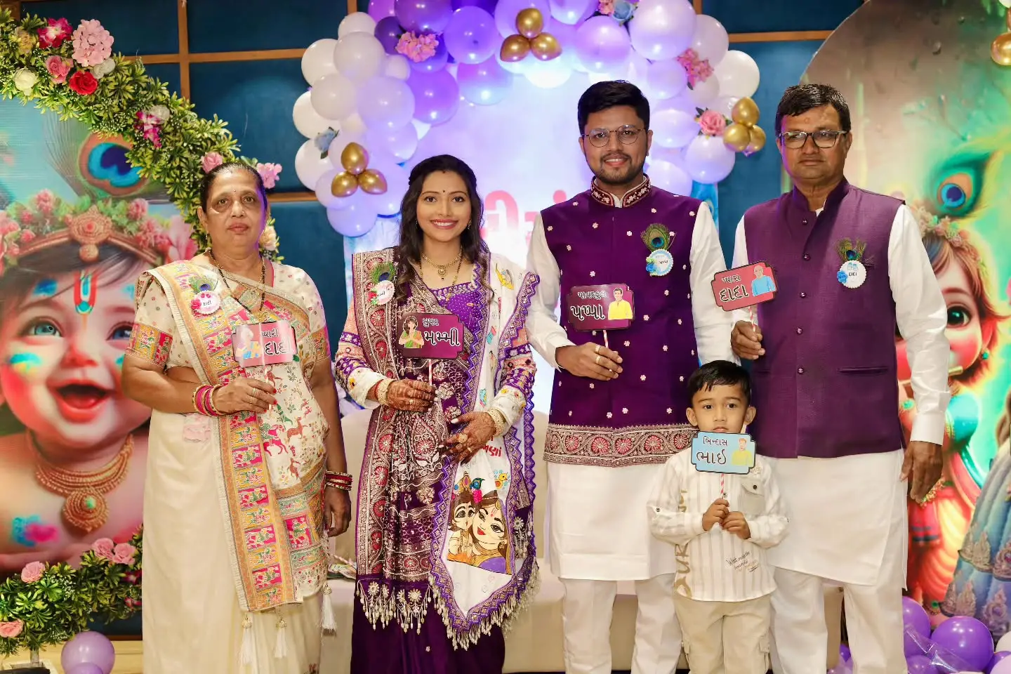 Baby Shower — Howrah
